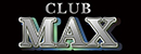 CLUB MAX（クラブマックス）